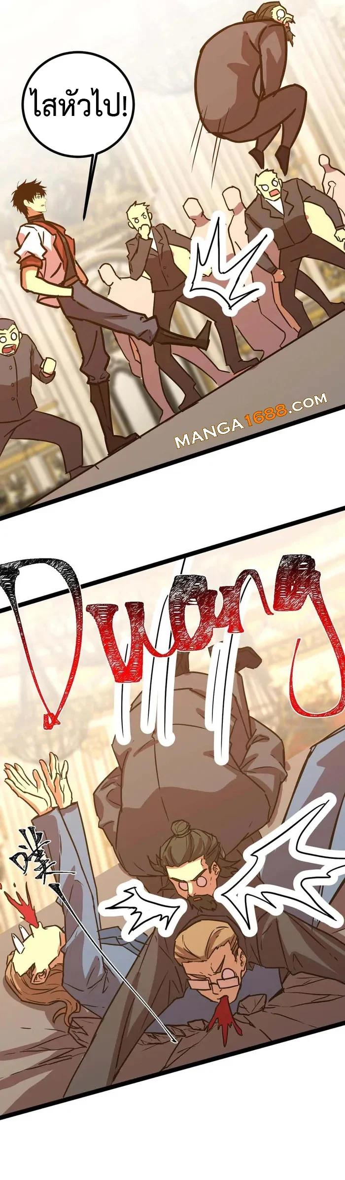 Manga-lc-com อ่านมังงะ อ่านการ์ตูน ออนไลน์ ฟรี Logging 10,000 Years into the Future ตอนที่ 1 2 3 4 5 6 7 8 9 10 11 12 13 14 ฟรี ไม่มีโฆษณา Manga-lc - อ่าน มังงะ อ่าน การ์ตูน ออนไลน์ อ่านมังงะ ฟรี