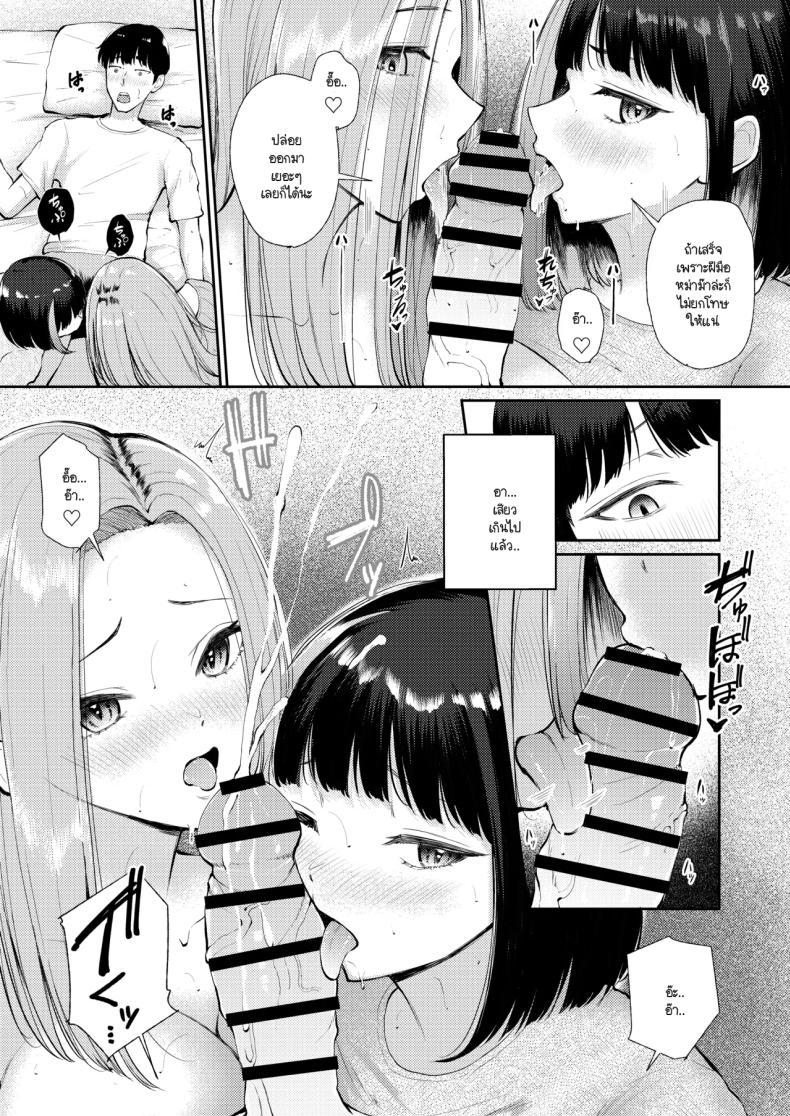 Doujin-Lc- อ่าน โดจิน มังฮวา เกาหลี ญี่ปุ่น จีน แปลไทย รักแรกกับรักใหม่เลือกใครก็ได้ทั้งคู่อยู่ดี (Popenisuta) ตอนที่ 1 2 3 4 5 6 7 8 9 10 11 12 13 14 ฟรี ไม่มีโฆษณา อ่าน โดจิน Manhwa เกาหลี ญี่ปุ่น จีน เรามีครบ คัดมาให้เน้นๆ โดจิน 18+ รับประกันความฟินโดย  Doujin Lc
