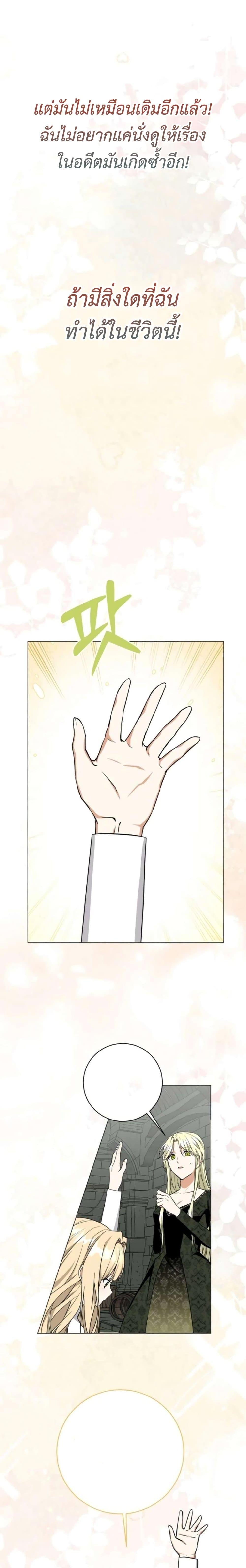 Manga-lc-com อ่านมังงะ อ่านการ์ตูน ออนไลน์ ฟรี I Opened an Illegal Veterinary Clinic in Another World ตอนที่ 1 2 3 4 5 6 7 8 9 10 11 12 13 14 ฟรี ไม่มีโฆษณา Manga-lc - อ่าน มังงะ อ่าน การ์ตูน ออนไลน์ อ่านมังงะ ฟรี