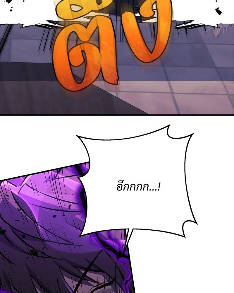 สัปดาห์นี้งดอัปตอนใหม่ ตอนที่ 29 รูปที่ 65