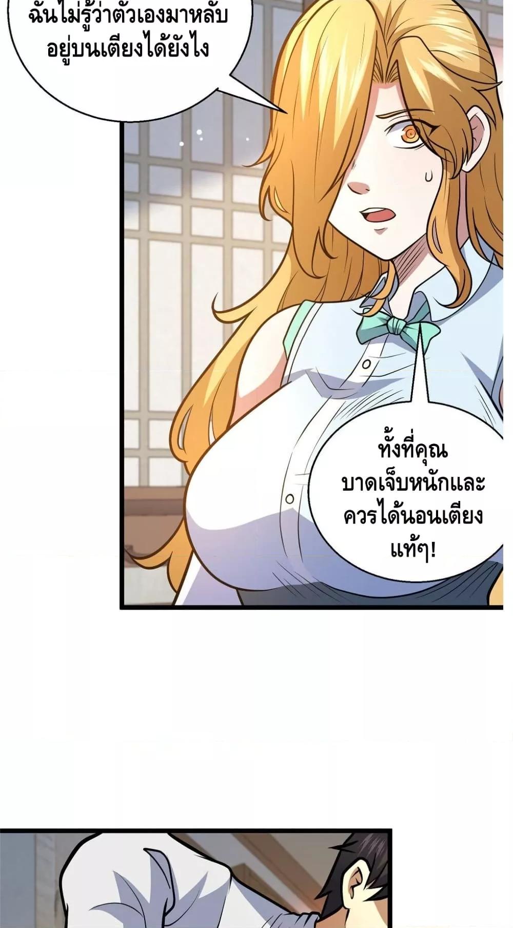 Manga-lc-com อ่านมังงะ อ่านการ์ตูน ออนไลน์ ฟรี TheBestMedica ตอนที่ 1 2 3 4 5 6 7 8 9 10 11 12 13 14 ฟรี ไม่มีโฆษณา Manga-lc - อ่าน มังงะ อ่าน การ์ตูน ออนไลน์ อ่านมังงะ ฟรี