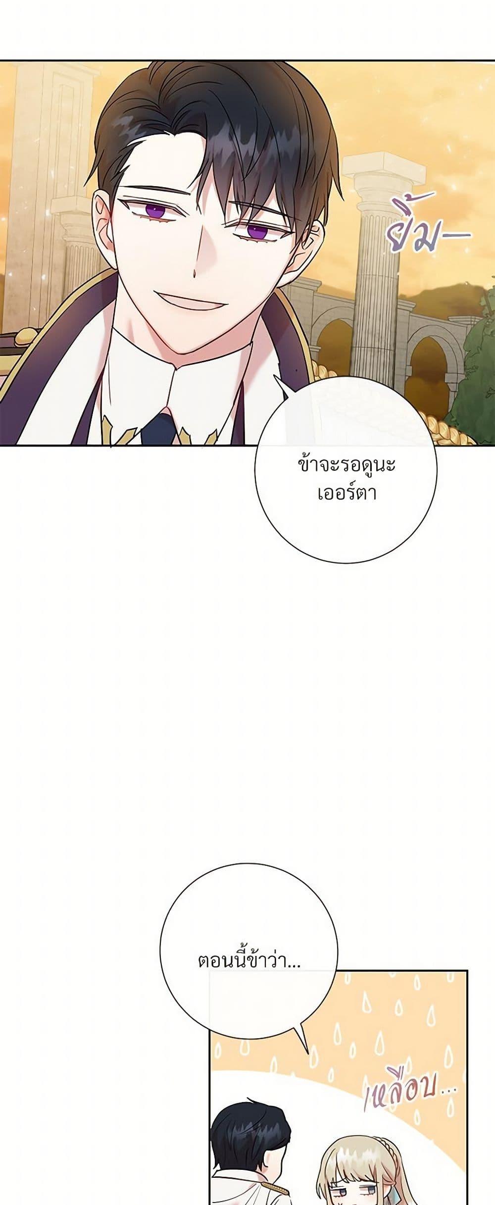 Manga-lc-com อ่านมังงะ อ่านการ์ตูน ออนไลน์ ฟรี Please Don’t Eat Me! ตอนที่ 1 2 3 4 5 6 7 8 9 10 11 12 13 14 ฟรี ไม่มีโฆษณา Manga-lc - อ่าน มังงะ อ่าน การ์ตูน ออนไลน์ อ่านมังงะ ฟรี