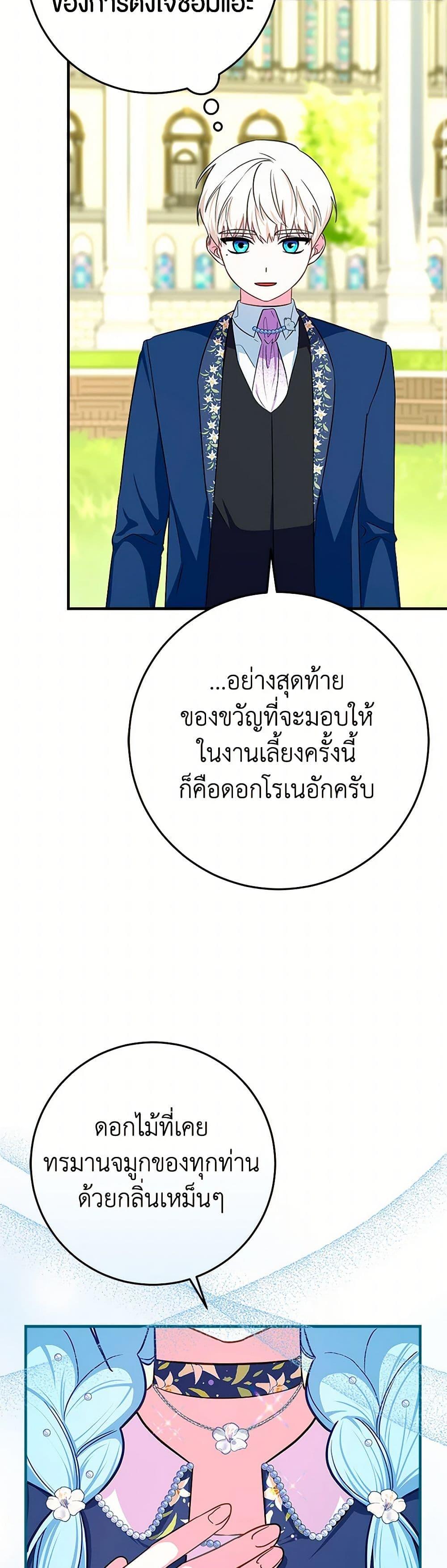 Manga-lc-com อ่านมังงะ อ่านการ์ตูน ออนไลน์ ฟรี Lady Blue Bird of the White Lion Family ตอนที่ 1 2 3 4 5 6 7 8 9 10 11 12 13 14 ฟรี ไม่มีโฆษณา Manga-lc - อ่าน มังงะ อ่าน การ์ตูน ออนไลน์ อ่านมังงะ ฟรี