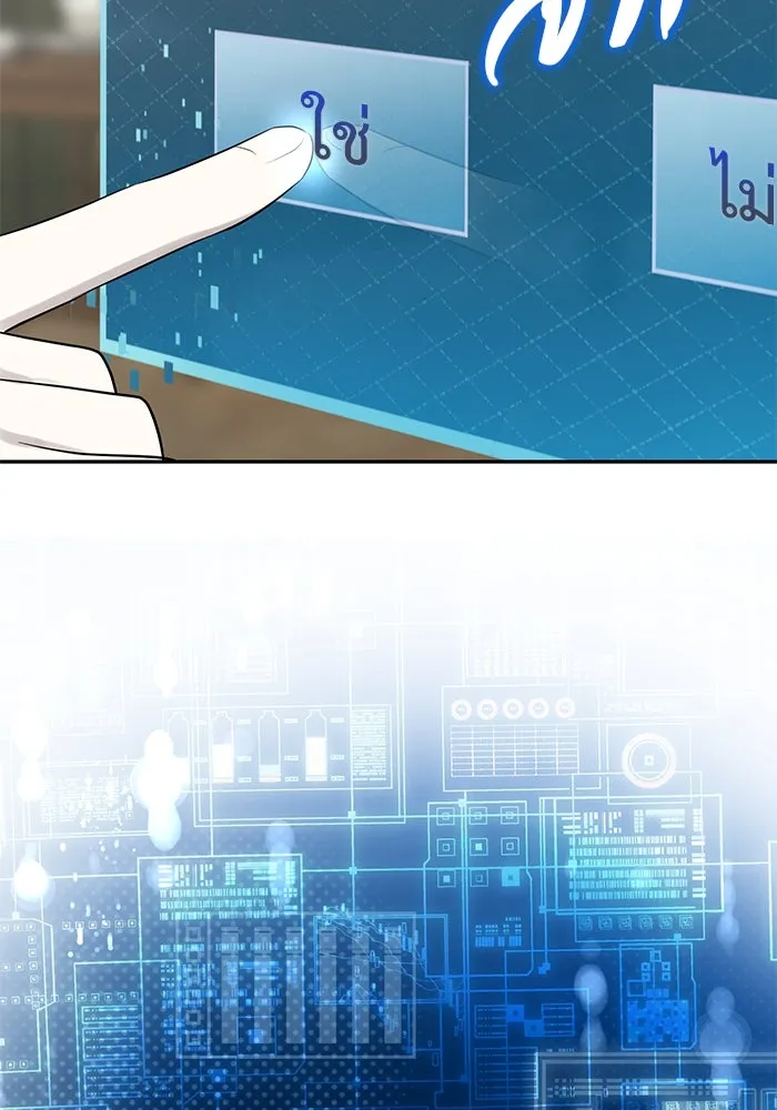 เกมรักด่านสุดท้ายจับนายพระเอก ตอนที่ 4 รูปที่ 104