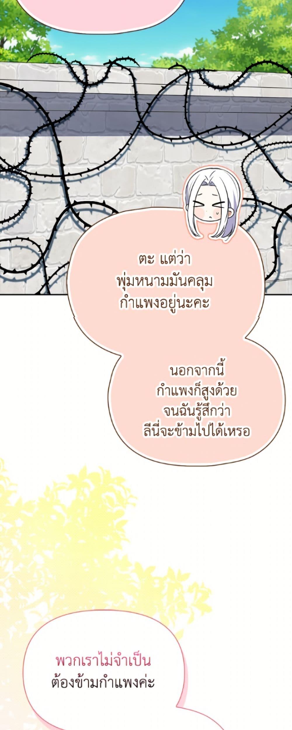Manga-lc-com อ่านมังงะ อ่านการ์ตูน ออนไลน์ ฟรี The Gangster Baby of the Duke’s Family ตอนที่ 1 2 3 4 5 6 7 8 9 10 11 12 13 14 ฟรี ไม่มีโฆษณา Manga-lc - อ่าน มังงะ อ่าน การ์ตูน ออนไลน์ อ่านมังงะ ฟรี