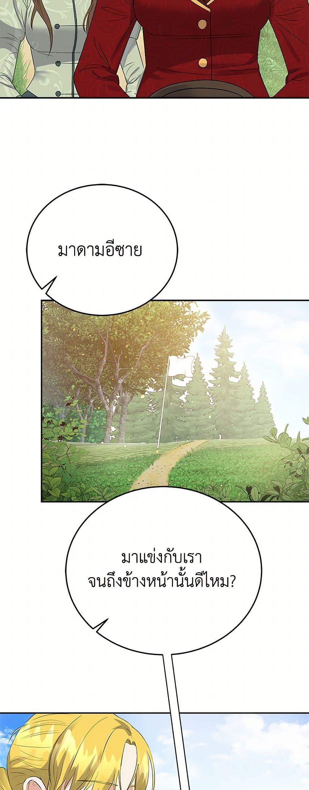 Manga-lc-com อ่านมังงะ อ่านการ์ตูน ออนไลน์ ฟรี The Villainess Once Said ตอนที่ 1 2 3 4 5 6 7 8 9 10 11 12 13 14 ฟรี ไม่มีโฆษณา Manga-lc - อ่าน มังงะ อ่าน การ์ตูน ออนไลน์ อ่านมังงะ ฟรี