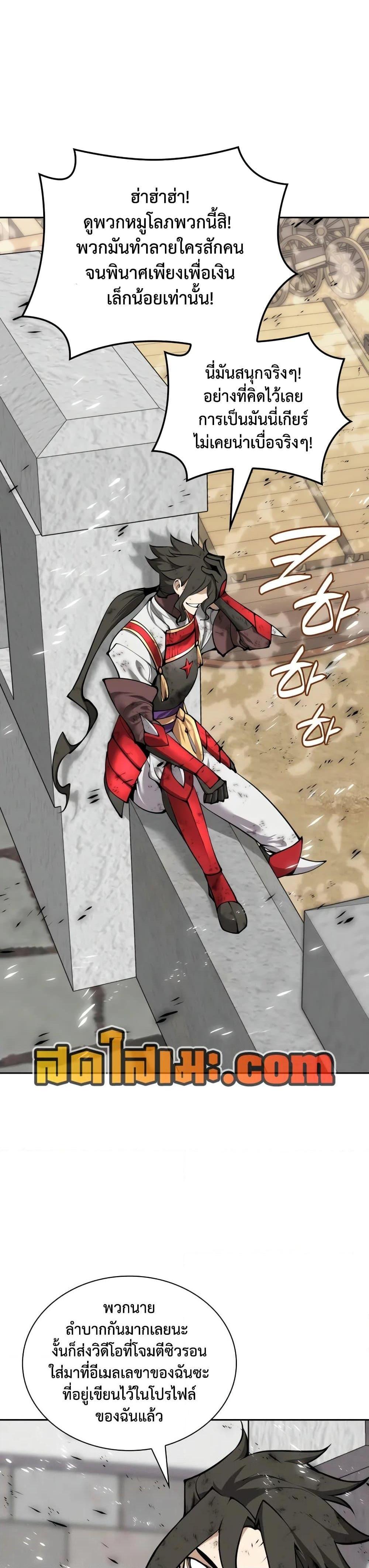 Manga-lc-com อ่านมังงะ อ่านการ์ตูน ออนไลน์ ฟรี Overgeared (Remake) ตอนที่ 1 2 3 4 5 6 7 8 9 10 11 12 13 14 ฟรี ไม่มีโฆษณา Manga-lc - อ่าน มังงะ อ่าน การ์ตูน ออนไลน์ อ่านมังงะ ฟรี