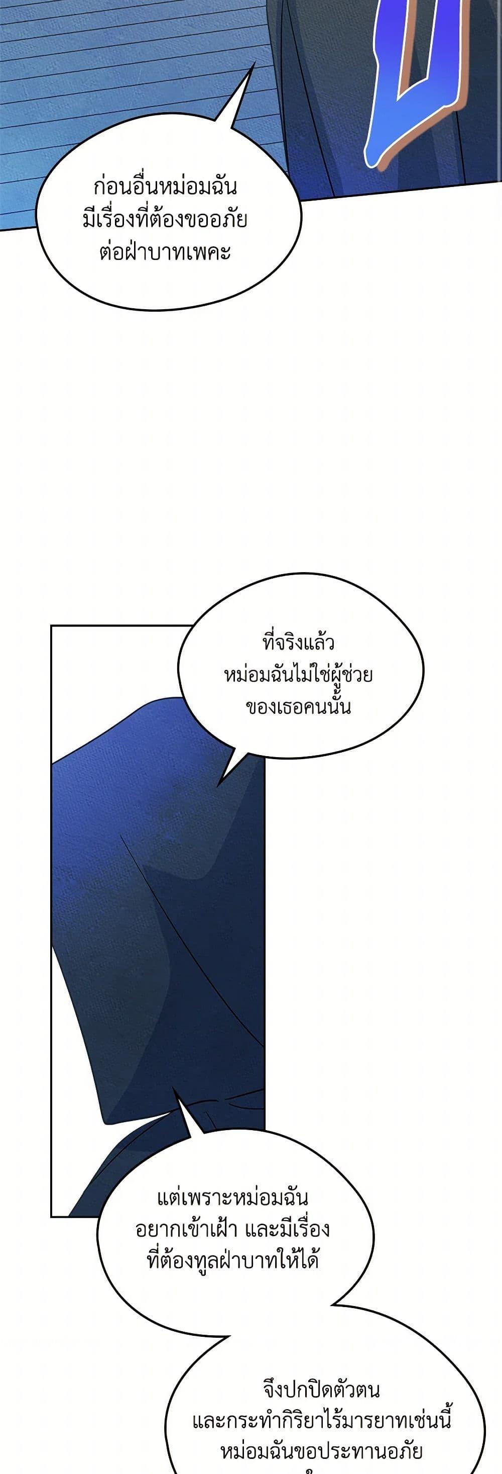 Manga-lc-com อ่านมังงะ อ่านการ์ตูน ออนไลน์ ฟรี I Became The Male Lead’s Female Friend ตอนที่ 1 2 3 4 5 6 7 8 9 10 11 12 13 14 ฟรี ไม่มีโฆษณา Manga-lc - อ่าน มังงะ อ่าน การ์ตูน ออนไลน์ อ่านมังงะ ฟรี