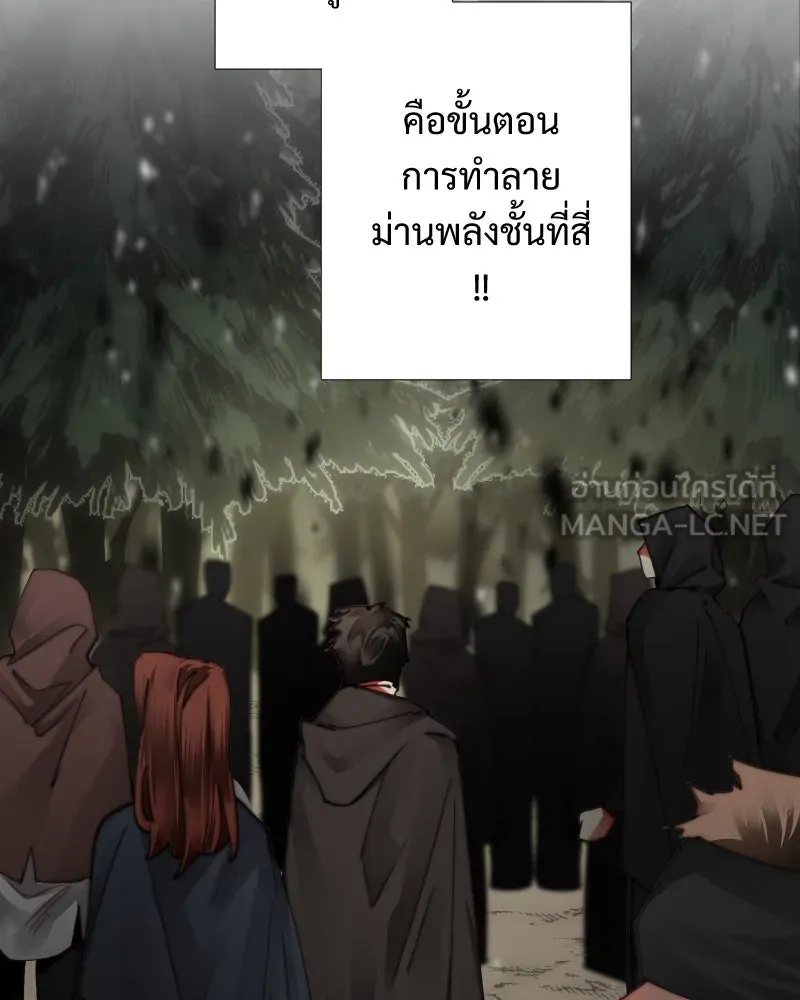 เทพมังกรคลั่งรัก ตอนที่ 40 สิ่งที่ต่างคนต่างให้ความสำคัญ รูปที่ 67