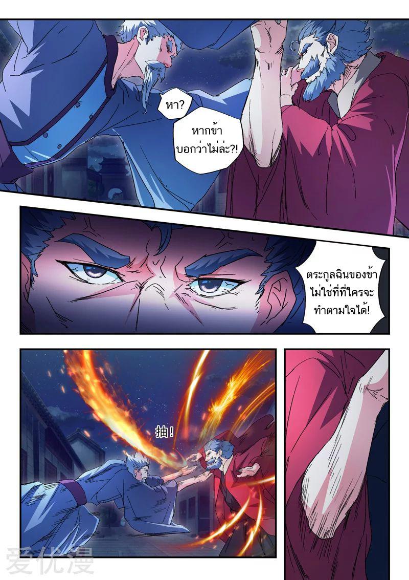 Manga-lc-com อ่านมังงะ อ่านการ์ตูน ออนไลน์ ฟรี Martial Master ตอนที่ 1 2 3 4 5 6 7 8 9 10 11 12 13 14 ฟรี ไม่มีโฆษณา Manga-lc - อ่าน มังงะ อ่าน การ์ตูน ออนไลน์ อ่านมังงะ ฟรี