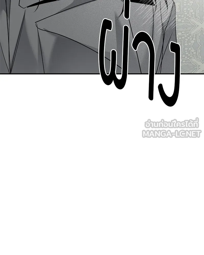 สี่สาวชาวกี ตอนที่ 11 เสียงดังจากชั้นบน (1) รูปที่ 81