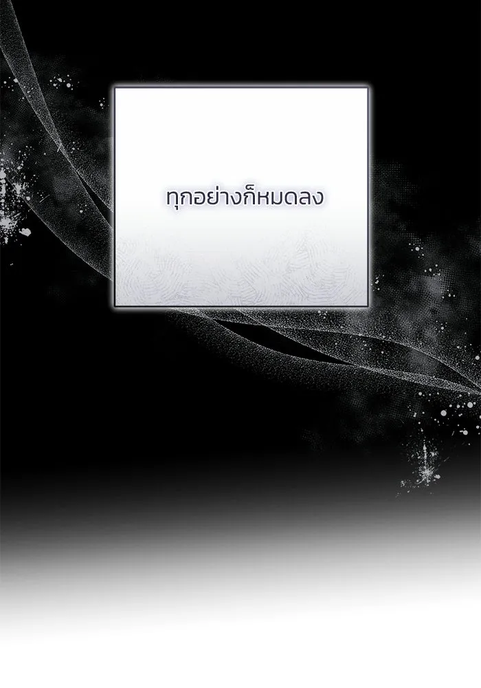 ย้อนเวลาพลิกชะตาทายาท ตอนที่ 82 รูปที่ 20