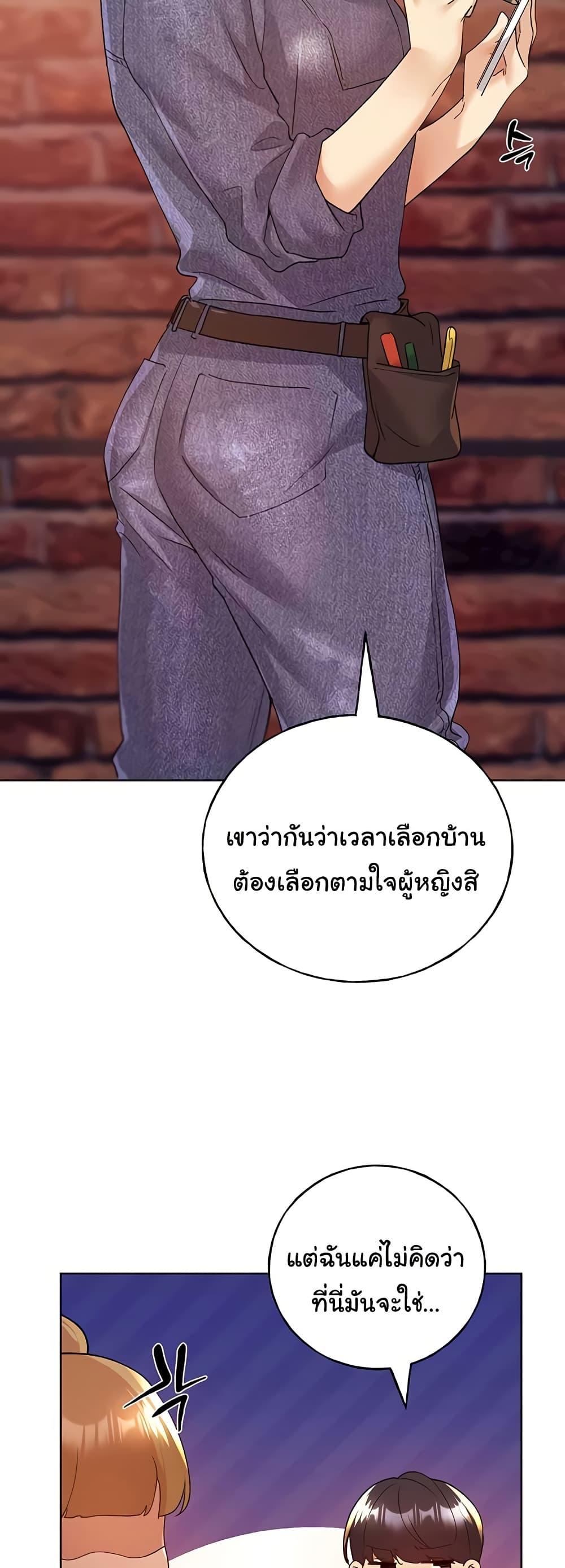 Doujin-Lc- อ่าน โดจิน มังฮวา เกาหลี ญี่ปุ่น จีน แปลไทย My Illustrator ตอนที่ 1 2 3 4 5 6 7 8 9 10 11 12 13 14 ฟรี ไม่มีโฆษณา อ่าน โดจิน Manhwa เกาหลี ญี่ปุ่น จีน เรามีครบ คัดมาให้เน้นๆ โดจิน 18+ รับประกันความฟินโดย  Doujin Lc