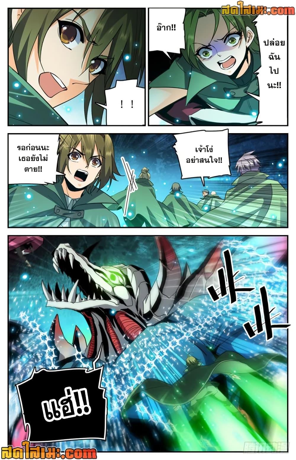 Manga-lc-com อ่านมังงะ อ่านการ์ตูน ออนไลน์ ฟรี Versatile Mage จอมเวทย์เต็มพิกัด ตอนที่ 1 2 3 4 5 6 7 8 9 10 11 12 13 14 ฟรี ไม่มีโฆษณา Manga-lc - อ่าน มังงะ อ่าน การ์ตูน ออนไลน์ อ่านมังงะ ฟรี