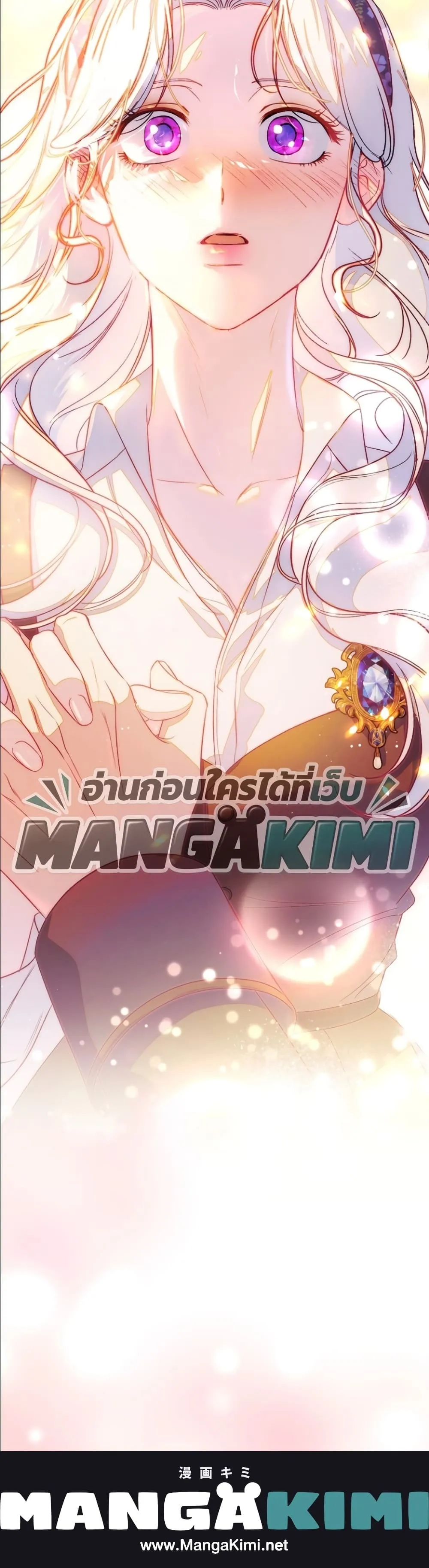 Manga-lc-com อ่านมังงะ อ่านการ์ตูน ออนไลน์ ฟรี Dating the Emperor in Secret, but I Don’t Know About It ตอนที่ 1 2 3 4 5 6 7 8 9 10 11 12 13 14 ฟรี ไม่มีโฆษณา Manga-lc - อ่าน มังงะ อ่าน การ์ตูน ออนไลน์ อ่านมังงะ ฟรี