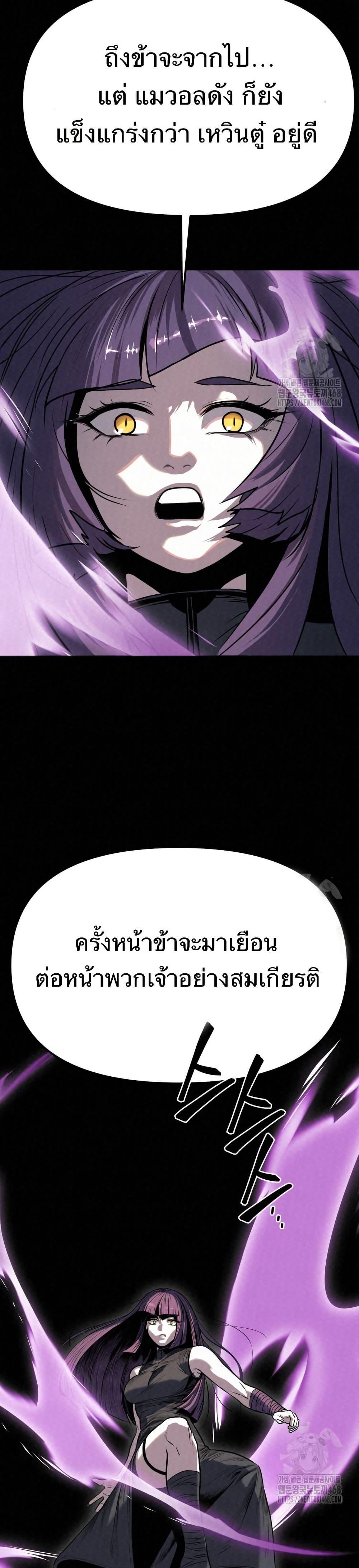 Manga-lc-com อ่านมังงะ อ่านการ์ตูน ออนไลน์ ฟรี Black Fox Sword Master of Mount Kunlun ตอนที่ 1 2 3 4 5 6 7 8 9 10 11 12 13 14 ฟรี ไม่มีโฆษณา Manga-lc - อ่าน มังงะ อ่าน การ์ตูน ออนไลน์ อ่านมังงะ ฟรี