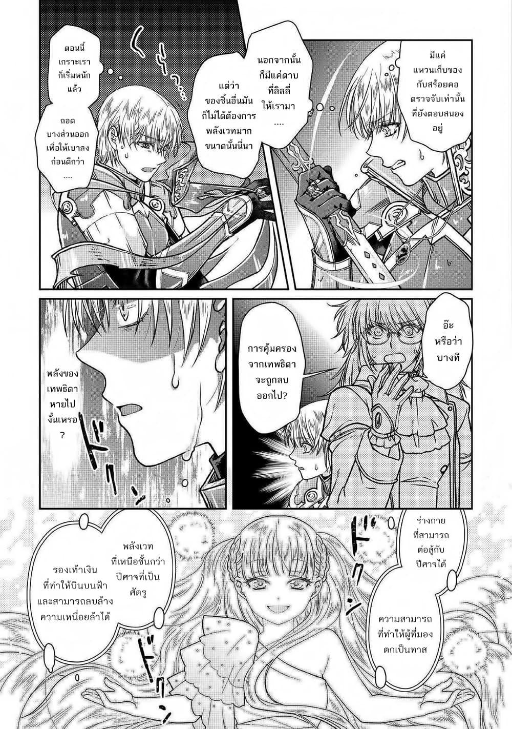 Manga-lc-com อ่านมังงะ อ่านการ์ตูน ออนไลน์ ฟรี Tsuki ga Michibiku Isekai Douchuu ตอนที่ 1 2 3 4 5 6 7 8 9 10 11 12 13 14 ฟรี ไม่มีโฆษณา Manga-lc - อ่าน มังงะ อ่าน การ์ตูน ออนไลน์ อ่านมังงะ ฟรี