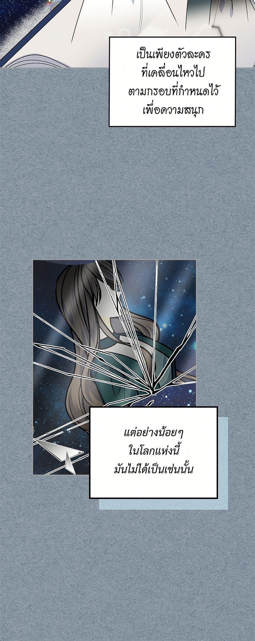 Manga-lc-com อ่านมังงะ อ่านการ์ตูน ออนไลน์ ฟรี The Antagonist’s Pet ตอนที่ 1 2 3 4 5 6 7 8 9 10 11 12 13 14 ฟรี ไม่มีโฆษณา Manga-lc - อ่าน มังงะ อ่าน การ์ตูน ออนไลน์ อ่านมังงะ ฟรี