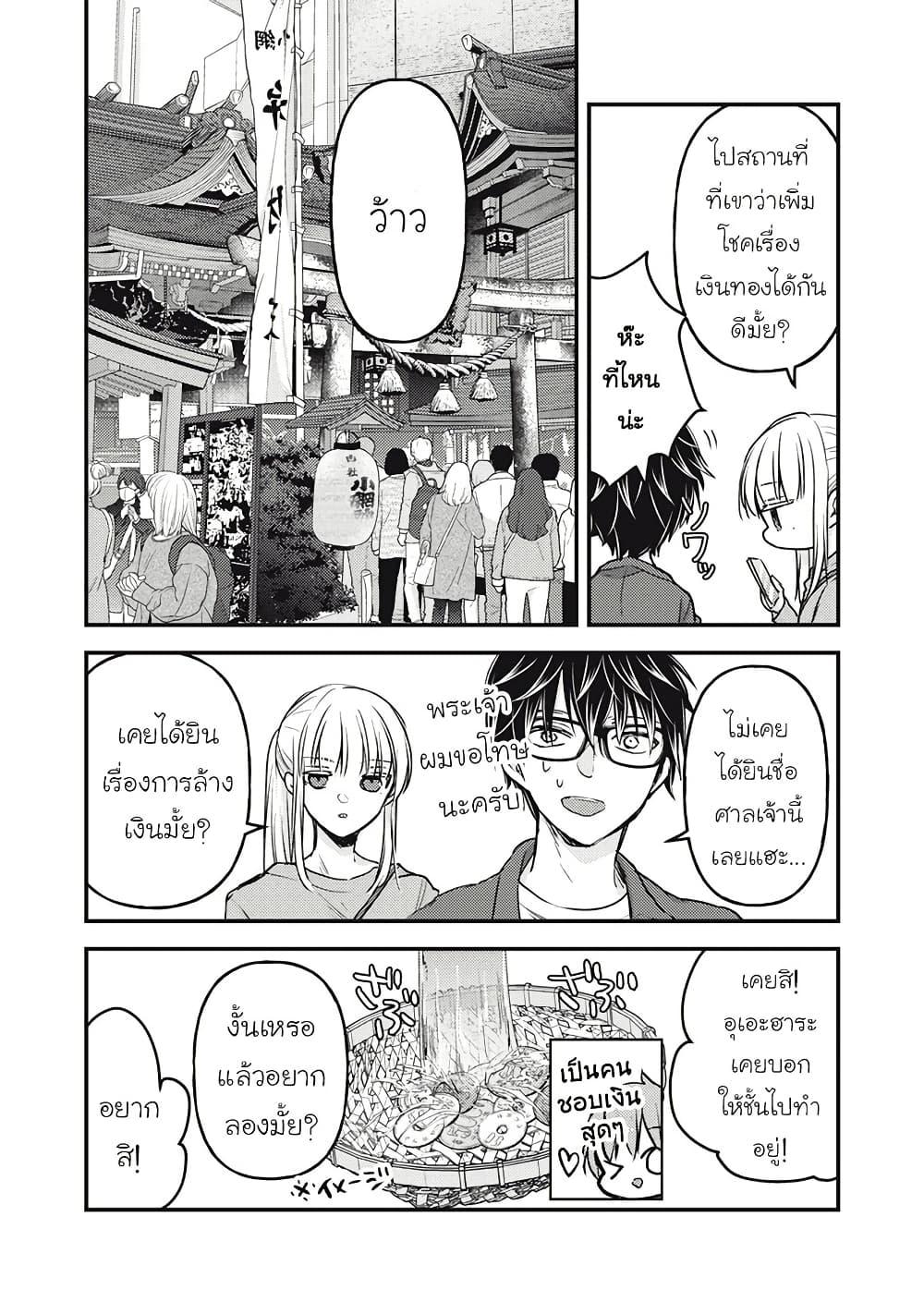 Manga-lc-com อ่านมังงะ อ่านการ์ตูน ออนไลน์ ฟรี Mijuku na Futari de Gozaimasu ga ตอนที่ 1 2 3 4 5 6 7 8 9 10 11 12 13 14 ฟรี ไม่มีโฆษณา Manga-lc - อ่าน มังงะ อ่าน การ์ตูน ออนไลน์ อ่านมังงะ ฟรี