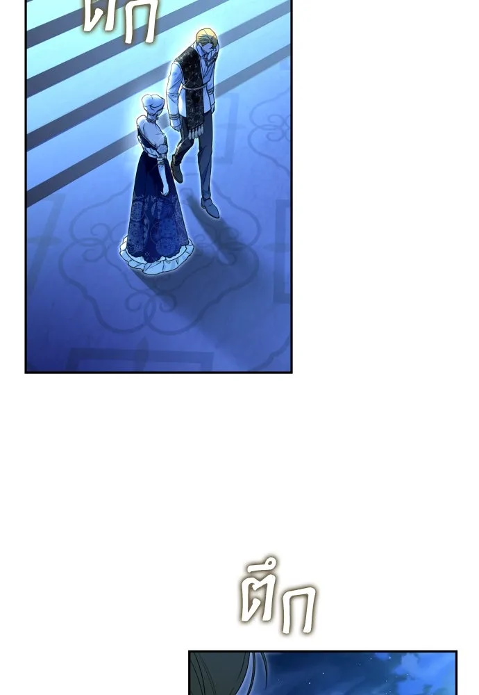 เลดี้มินต์ ตอนที่ 72 รูปที่ 58