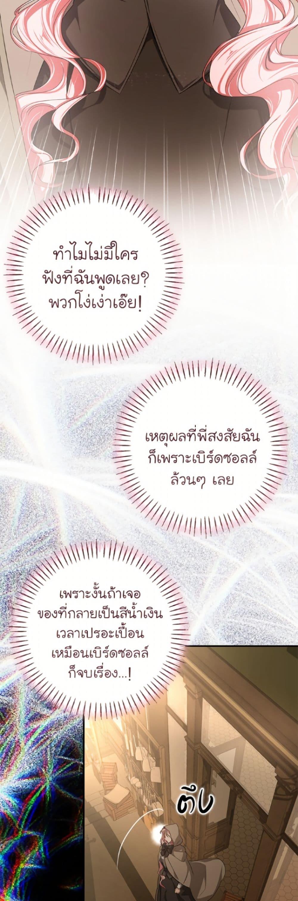 Manga-lc-com อ่านมังงะ อ่านการ์ตูน ออนไลน์ ฟรี I’ve Become the Devil’s Master ตอนที่ 1 2 3 4 5 6 7 8 9 10 11 12 13 14 ฟรี ไม่มีโฆษณา Manga-lc - อ่าน มังงะ อ่าน การ์ตูน ออนไลน์ อ่านมังงะ ฟรี