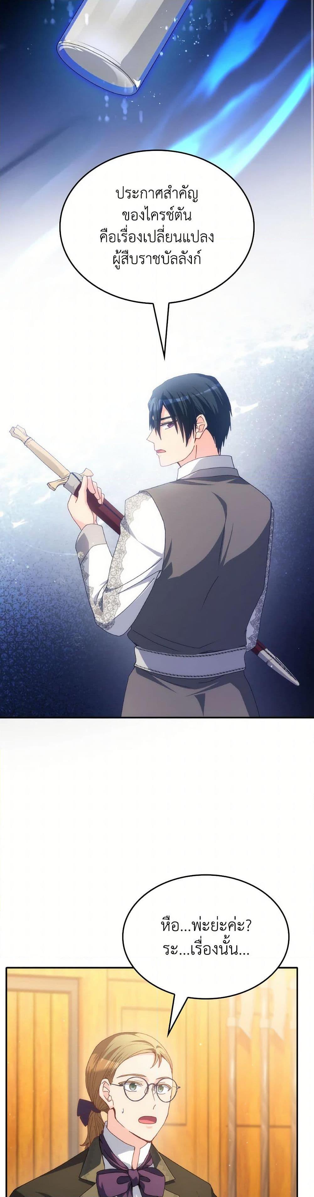 Manga-lc-com อ่านมังงะ อ่านการ์ตูน ออนไลน์ ฟรี I Don’t Want to Be Loved ตอนที่ 1 2 3 4 5 6 7 8 9 10 11 12 13 14 ฟรี ไม่มีโฆษณา Manga-lc - อ่าน มังงะ อ่าน การ์ตูน ออนไลน์ อ่านมังงะ ฟรี