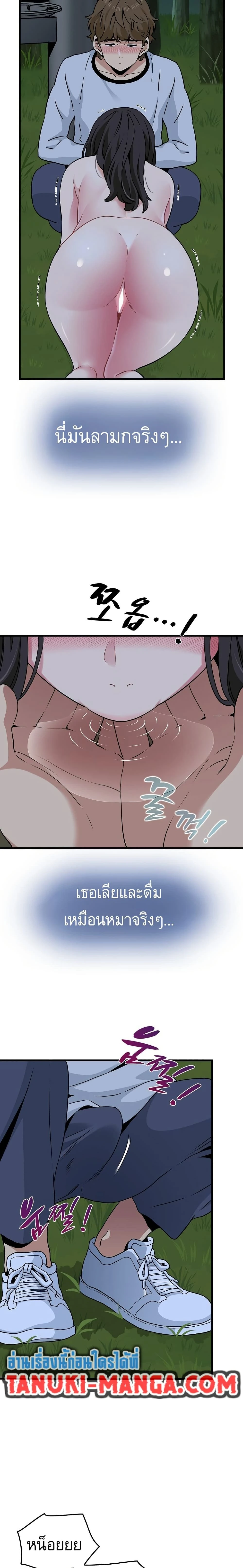 Doujin-Lc- อ่าน โดจิน มังฮวา เกาหลี ญี่ปุ่น จีน แปลไทย The Turning Point จุดเปลี่ยน ตอนที่ 1 2 3 4 5 6 7 8 9 10 11 12 13 14 ฟรี ไม่มีโฆษณา อ่าน โดจิน Manhwa เกาหลี ญี่ปุ่น จีน เรามีครบ คัดมาให้เน้นๆ โดจิน 18+ รับประกันความฟินโดย  Doujin Lc