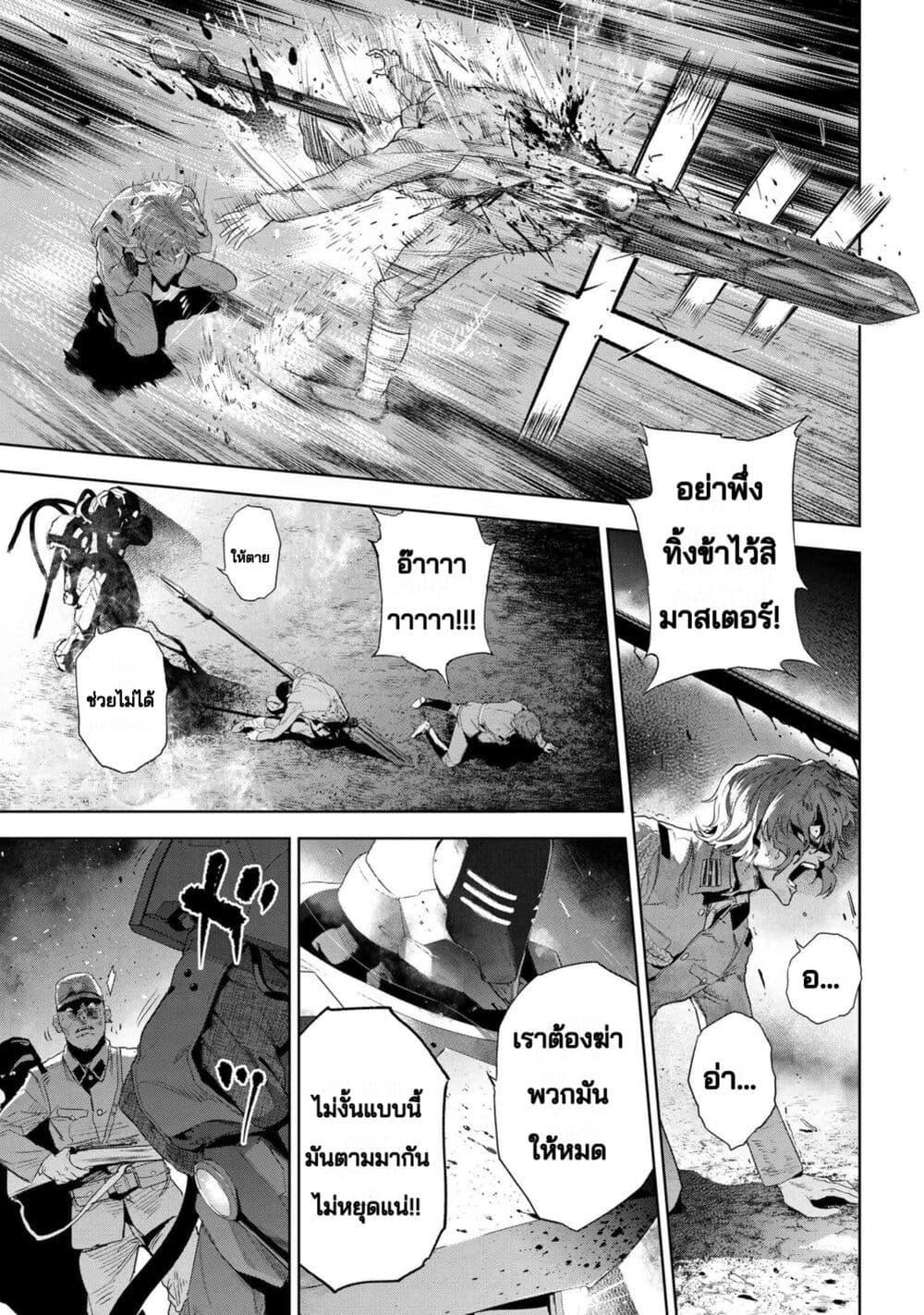 Manga-lc-com อ่านมังงะ อ่านการ์ตูน ออนไลน์ ฟรี FateType Redline ตอนที่ 1 2 3 4 5 6 7 8 9 10 11 12 13 14 ฟรี ไม่มีโฆษณา Manga-lc - อ่าน มังงะ อ่าน การ์ตูน ออนไลน์ อ่านมังงะ ฟรี