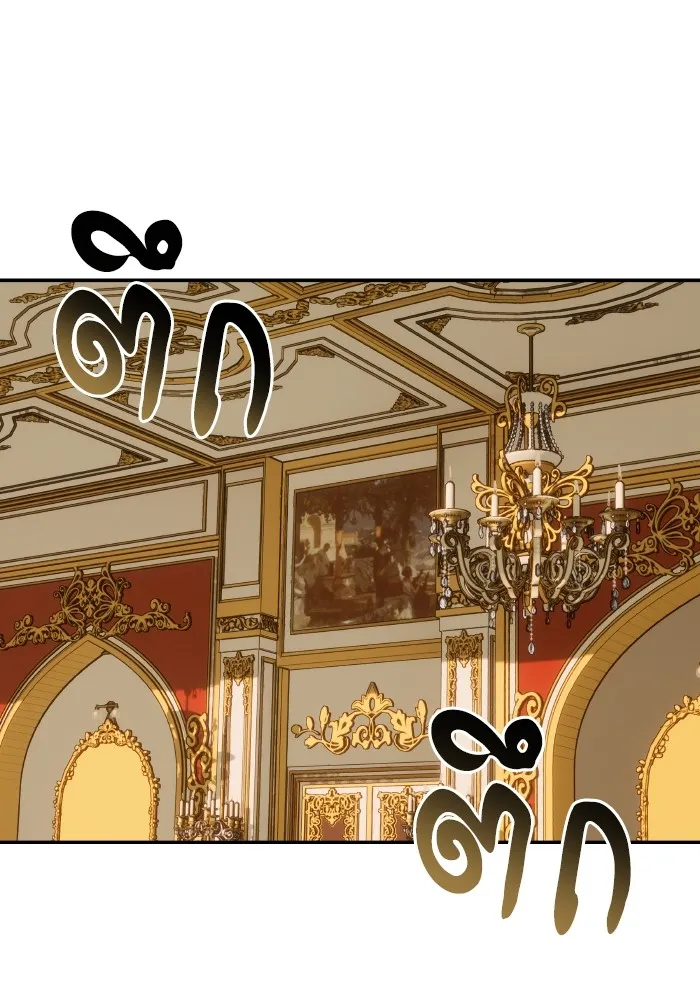 บุตรสาวของดยุกปีศาจ ตอนที่ 115 รูปที่ 5