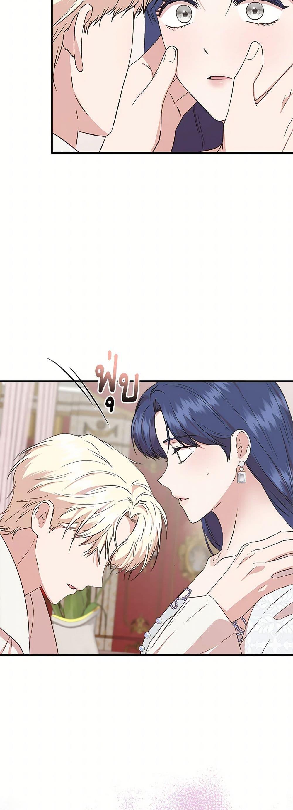 Manga-lc-com อ่านมังงะ อ่านการ์ตูน ออนไลน์ ฟรี I Wasn’t the Cinderella ตอนที่ 1 2 3 4 5 6 7 8 9 10 11 12 13 14 ฟรี ไม่มีโฆษณา Manga-lc - อ่าน มังงะ อ่าน การ์ตูน ออนไลน์ อ่านมังงะ ฟรี