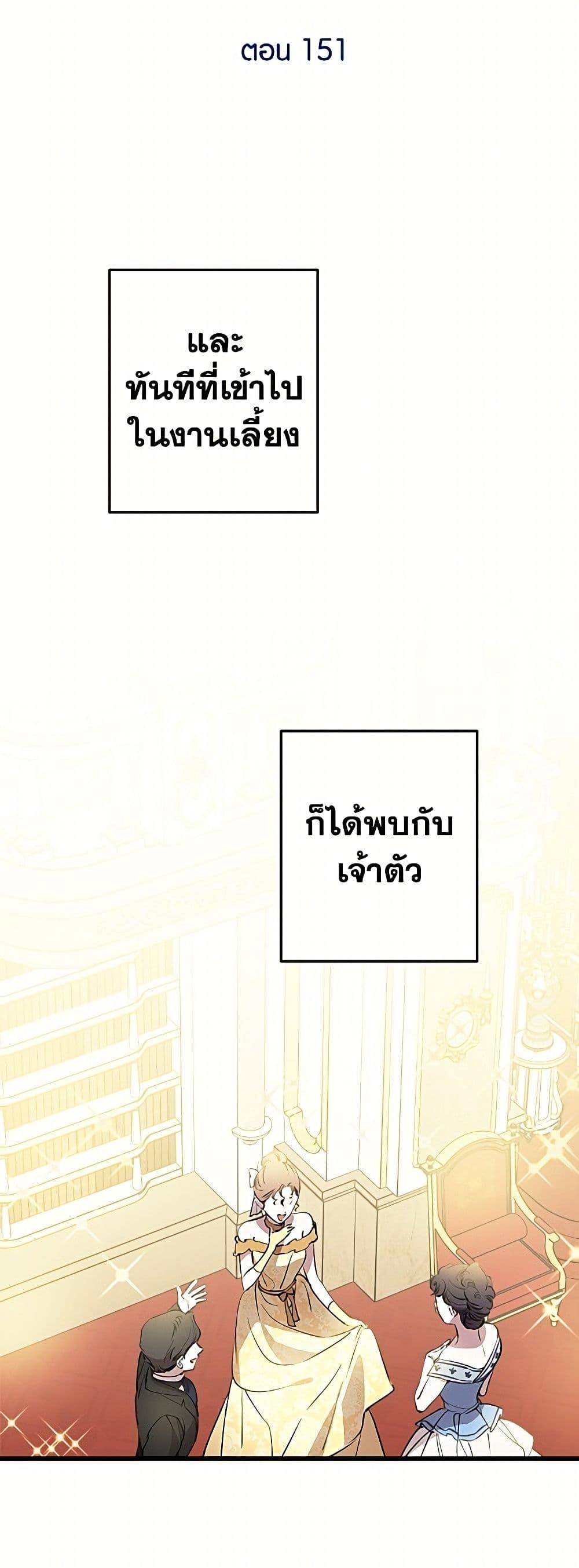Manga-lc-com อ่านมังงะ อ่านการ์ตูน ออนไลน์ ฟรี The Strongest Characters in the World are Obsessed With Me ตอนที่ 1 2 3 4 5 6 7 8 9 10 11 12 13 14 ฟรี ไม่มีโฆษณา Manga-lc - อ่าน มังงะ อ่าน การ์ตูน ออนไลน์ อ่านมังงะ ฟรี