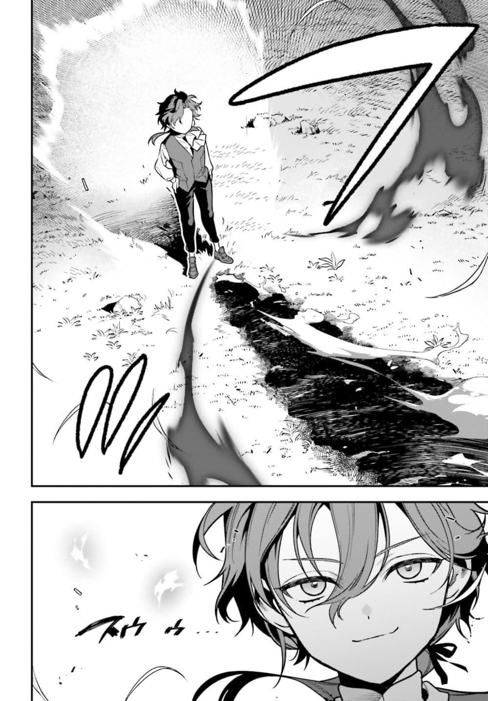Manga-lc-com อ่านมังงะ อ่านการ์ตูน ออนไลน์ ฟรี Gokuaku Kizoku, Kenkyo Kenjitsu ni Musou suru ตอนที่ 1 2 3 4 5 6 7 8 9 10 11 12 13 14 ฟรี ไม่มีโฆษณา Manga-lc - อ่าน มังงะ อ่าน การ์ตูน ออนไลน์ อ่านมังงะ ฟรี