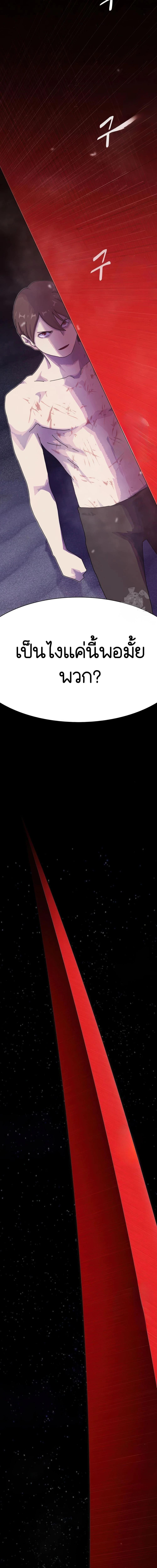 Manga-lc-com อ่านมังงะ อ่านการ์ตูน ออนไลน์ ฟรี The Genius Who Sees Through the World ตอนที่ 1 2 3 4 5 6 7 8 9 10 11 12 13 14 ฟรี ไม่มีโฆษณา Manga-lc - อ่าน มังงะ อ่าน การ์ตูน ออนไลน์ อ่านมังงะ ฟรี