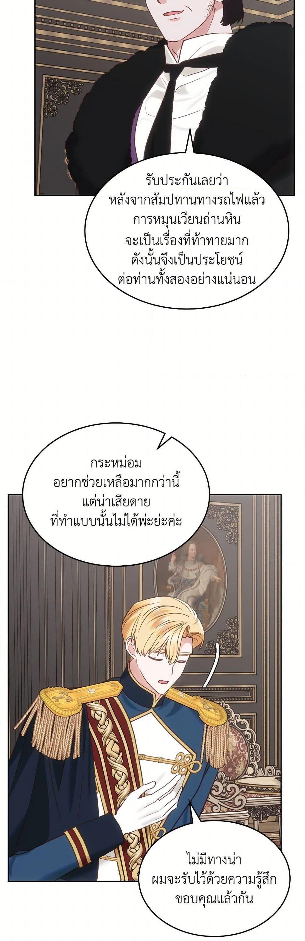 Manga-lc-com อ่านมังงะ อ่านการ์ตูน ออนไลน์ ฟรี The End of This Fairytale Is a Drama ตอนที่ 1 2 3 4 5 6 7 8 9 10 11 12 13 14 ฟรี ไม่มีโฆษณา Manga-lc - อ่าน มังงะ อ่าน การ์ตูน ออนไลน์ อ่านมังงะ ฟรี