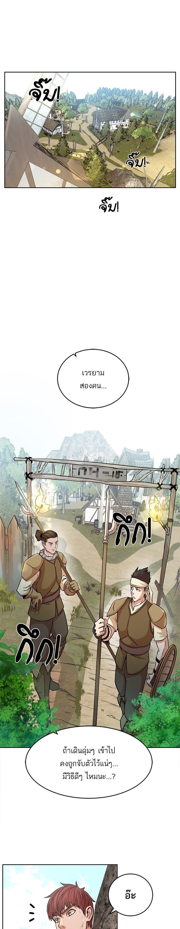 Manga-lc-com อ่านมังงะ อ่านการ์ตูน ออนไลน์ ฟรี Dungeons and Artifacts ตอนที่ 1 2 3 4 5 6 7 8 9 10 11 12 13 14 ฟรี ไม่มีโฆษณา Manga-lc - อ่าน มังงะ อ่าน การ์ตูน ออนไลน์ อ่านมังงะ ฟรี