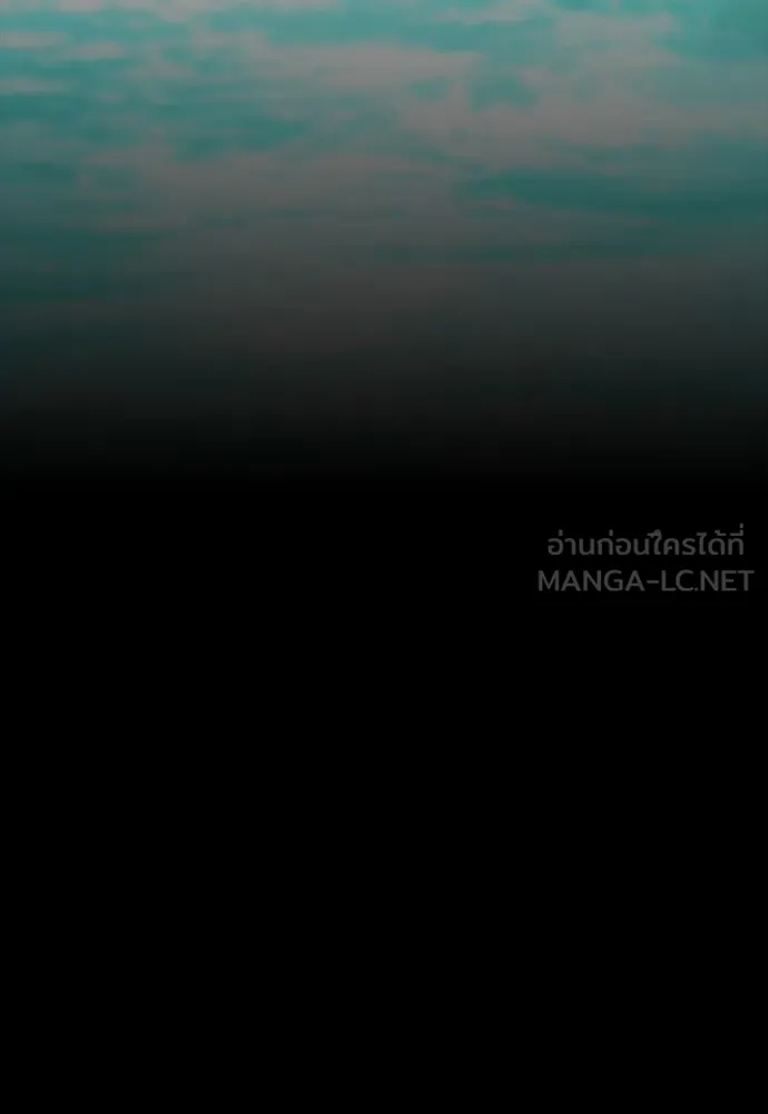 มือสังหารพันธุ์อมตะ ตอนที่ 56 รูปที่ 153