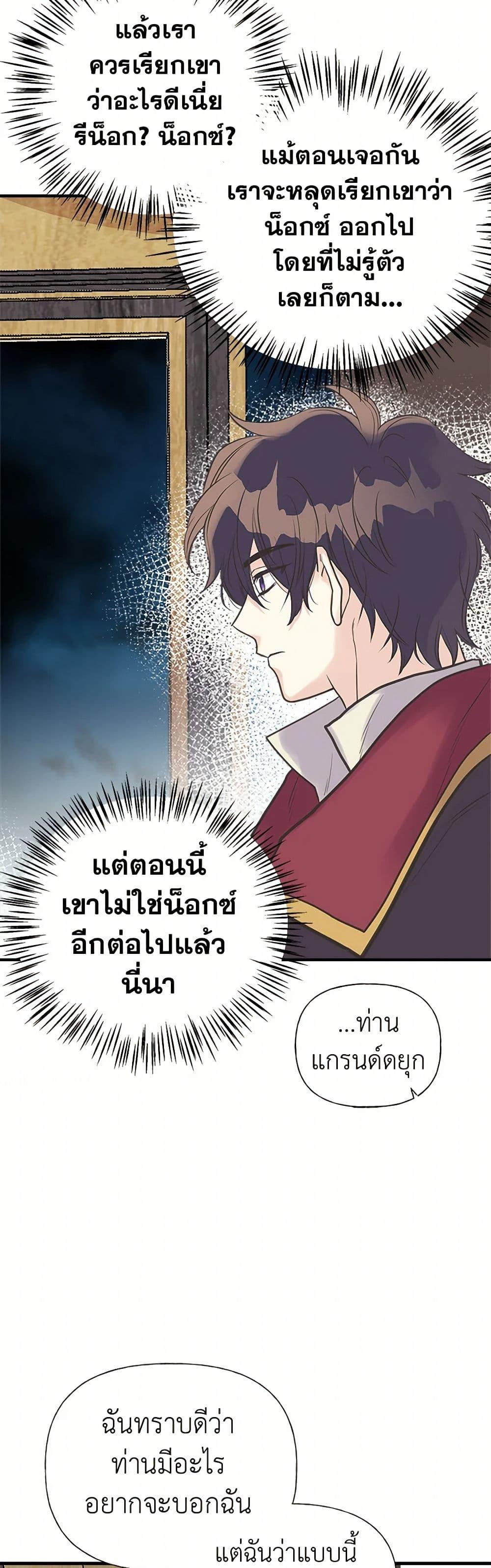 Manga-lc-com อ่านมังงะ อ่านการ์ตูน ออนไลน์ ฟรี My Sister Picked up the Male Lead ตอนที่ 1 2 3 4 5 6 7 8 9 10 11 12 13 14 ฟรี ไม่มีโฆษณา Manga-lc - อ่าน มังงะ อ่าน การ์ตูน ออนไลน์ อ่านมังงะ ฟรี