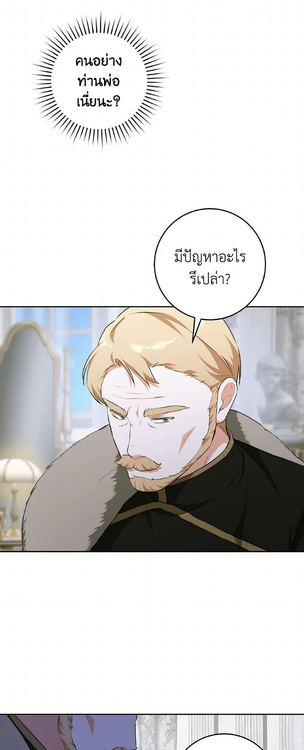 Manga-lc-com อ่านมังงะ อ่านการ์ตูน ออนไลน์ ฟรี A Dream Escape ตอนที่ 1 2 3 4 5 6 7 8 9 10 11 12 13 14 ฟรี ไม่มีโฆษณา Manga-lc - อ่าน มังงะ อ่าน การ์ตูน ออนไลน์ อ่านมังงะ ฟรี