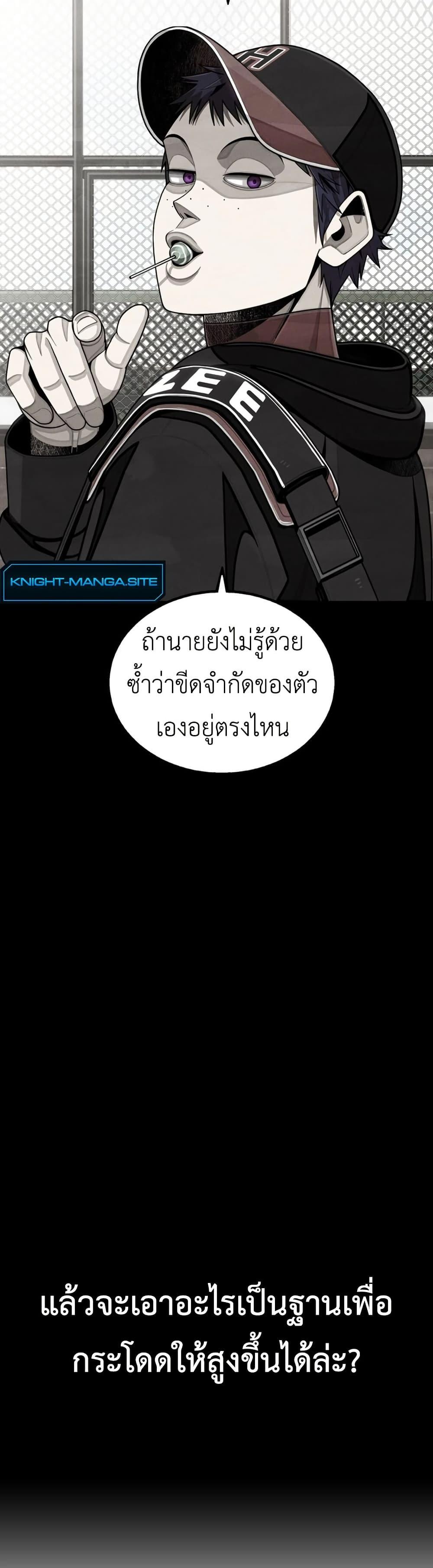 Manga-lc-com อ่านมังงะ อ่านการ์ตูน ออนไลน์ ฟรี Not Over ตอนที่ 1 2 3 4 5 6 7 8 9 10 11 12 13 14 ฟรี ไม่มีโฆษณา Manga-lc - อ่าน มังงะ อ่าน การ์ตูน ออนไลน์ อ่านมังงะ ฟรี
