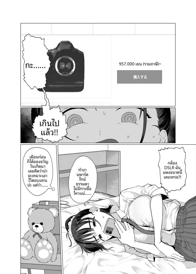 Doujin-Lc- อ่าน โดจิน มังฮวา เกาหลี ญี่ปุ่น จีน แปลไทย ทำเพื่อเเฟนหนุ่ม (Gyoumuyou Jiga) ตอนที่ 1 2 3 4 5 6 7 8 9 10 11 12 13 14 ฟรี ไม่มีโฆษณา อ่าน โดจิน Manhwa เกาหลี ญี่ปุ่น จีน เรามีครบ คัดมาให้เน้นๆ โดจิน 18+ รับประกันความฟินโดย  Doujin Lc
