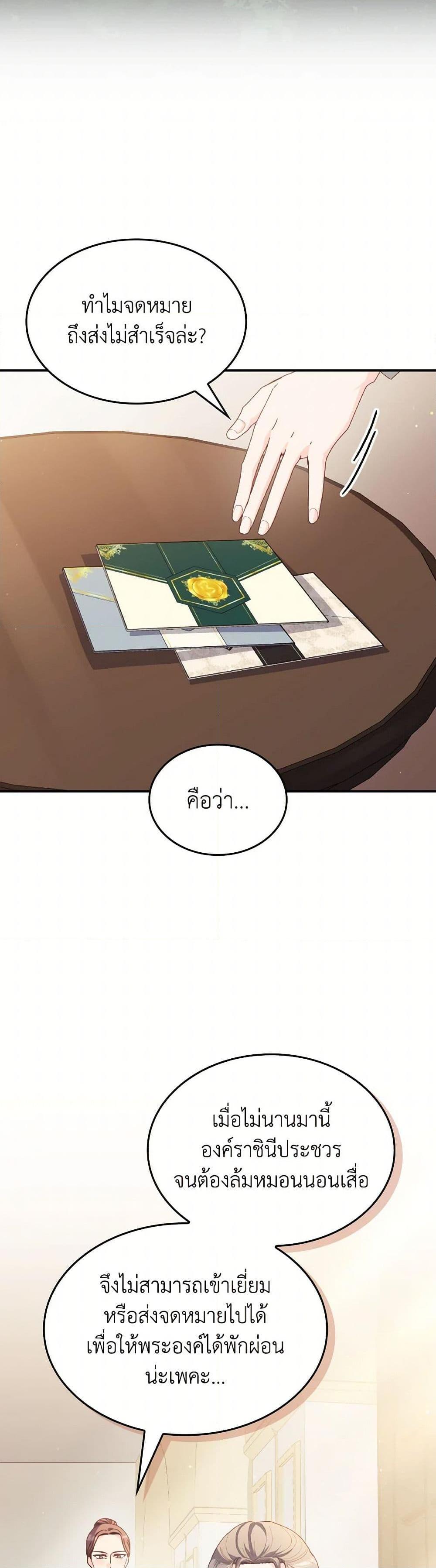 Manga-lc-com อ่านมังงะ อ่านการ์ตูน ออนไลน์ ฟรี I Don’t Want to Be Loved ตอนที่ 1 2 3 4 5 6 7 8 9 10 11 12 13 14 ฟรี ไม่มีโฆษณา Manga-lc - อ่าน มังงะ อ่าน การ์ตูน ออนไลน์ อ่านมังงะ ฟรี