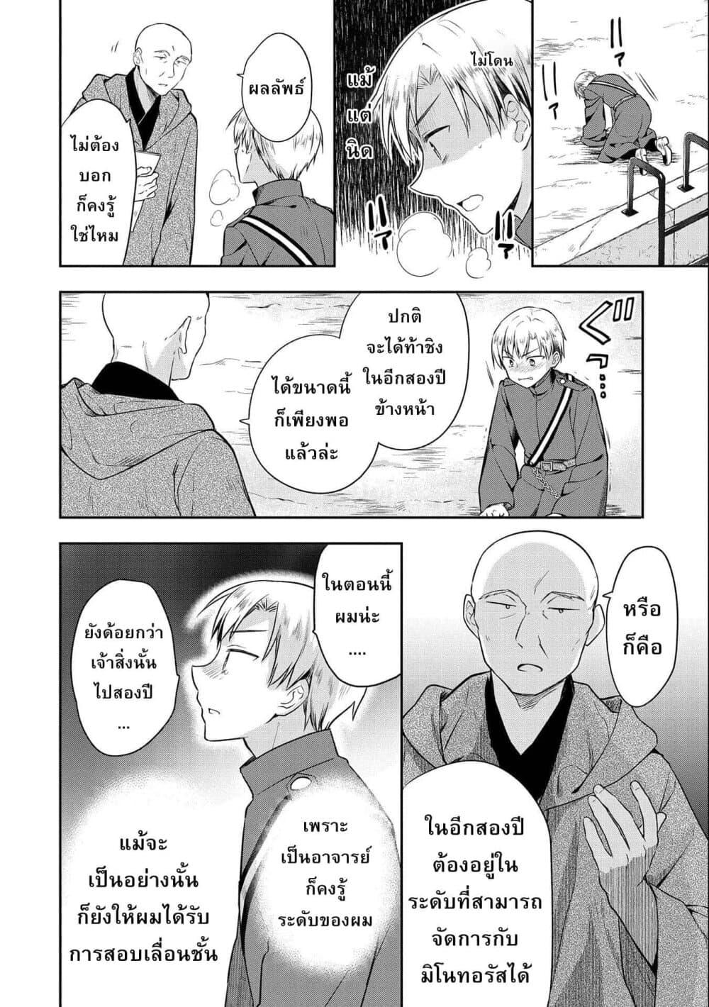 Manga-lc-com อ่านมังงะ อ่านการ์ตูน ออนไลน์ ฟรี Mushoku No Eiyuu Betsu Ni Skill Nanka Iranakatta Ndaga ตอนที่ 1 2 3 4 5 6 7 8 9 10 11 12 13 14 ฟรี ไม่มีโฆษณา Manga-lc - อ่าน มังงะ อ่าน การ์ตูน ออนไลน์ อ่านมังงะ ฟรี