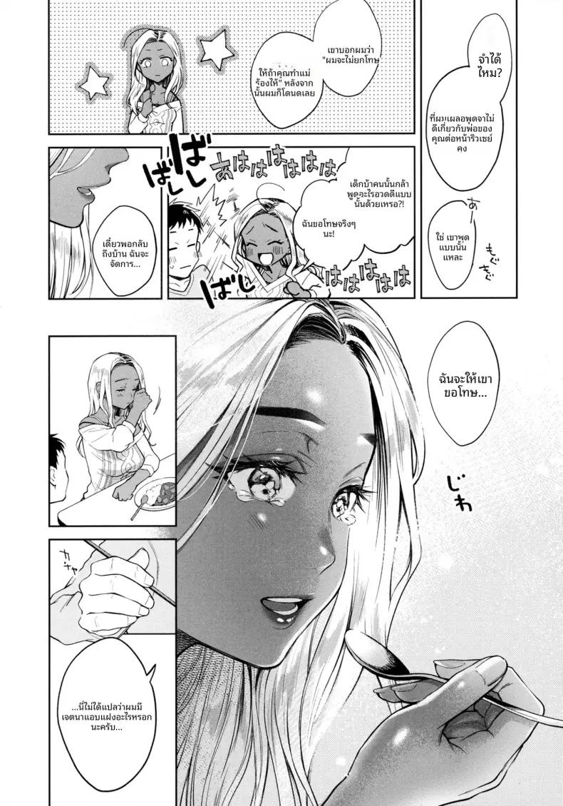 Doujin-Lc- อ่าน โดจิน มังฮวา เกาหลี ญี่ปุ่น จีน แปลไทย คุณเเม่เเกลเลี้ยงเดี่ยว [Okinaga Umanosuke] ตอนที่ 1 2 3 4 5 6 7 8 9 10 11 12 13 14 ฟรี ไม่มีโฆษณา อ่าน โดจิน Manhwa เกาหลี ญี่ปุ่น จีน เรามีครบ คัดมาให้เน้นๆ โดจิน 18+ รับประกันความฟินโดย  Doujin Lc