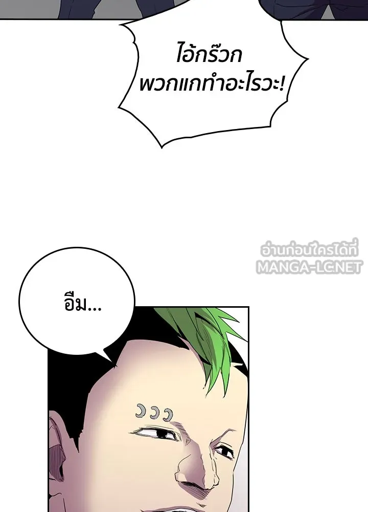 นักเลงกระจอกย้อนเวลามาทวงแค้น ตอนที่ 31 รูปที่ 99