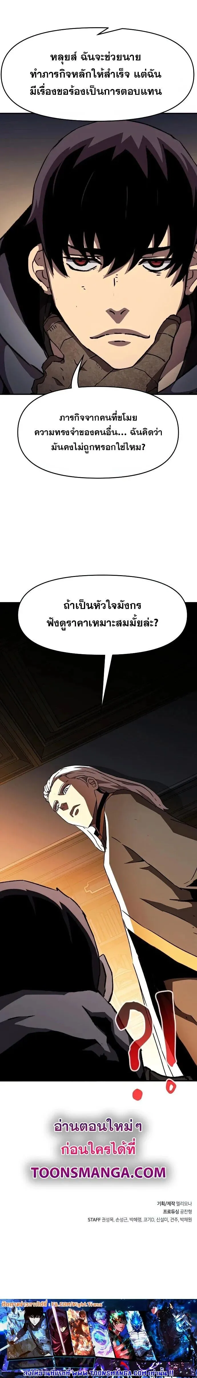 Manga-lc-com อ่านมังงะ อ่านการ์ตูน ออนไลน์ ฟรี I Have Become A Time Limited Knight ตอนที่ 1 2 3 4 5 6 7 8 9 10 11 12 13 14 ฟรี ไม่มีโฆษณา Manga-lc - อ่าน มังงะ อ่าน การ์ตูน ออนไลน์ อ่านมังงะ ฟรี