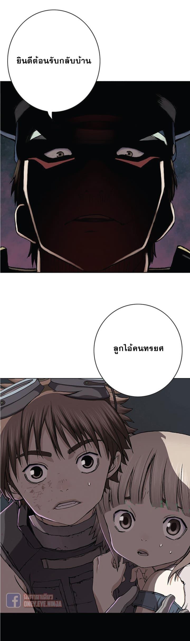 Manga-lc-com อ่านมังงะ อ่านการ์ตูน ออนไลน์ ฟรี Leviathan เลวีอาธาน อสูรกายใต้สมุทร ตอนที่ 1 2 3 4 5 6 7 8 9 10 11 12 13 14 ฟรี ไม่มีโฆษณา Manga-lc - อ่าน มังงะ อ่าน การ์ตูน ออนไลน์ อ่านมังงะ ฟรี