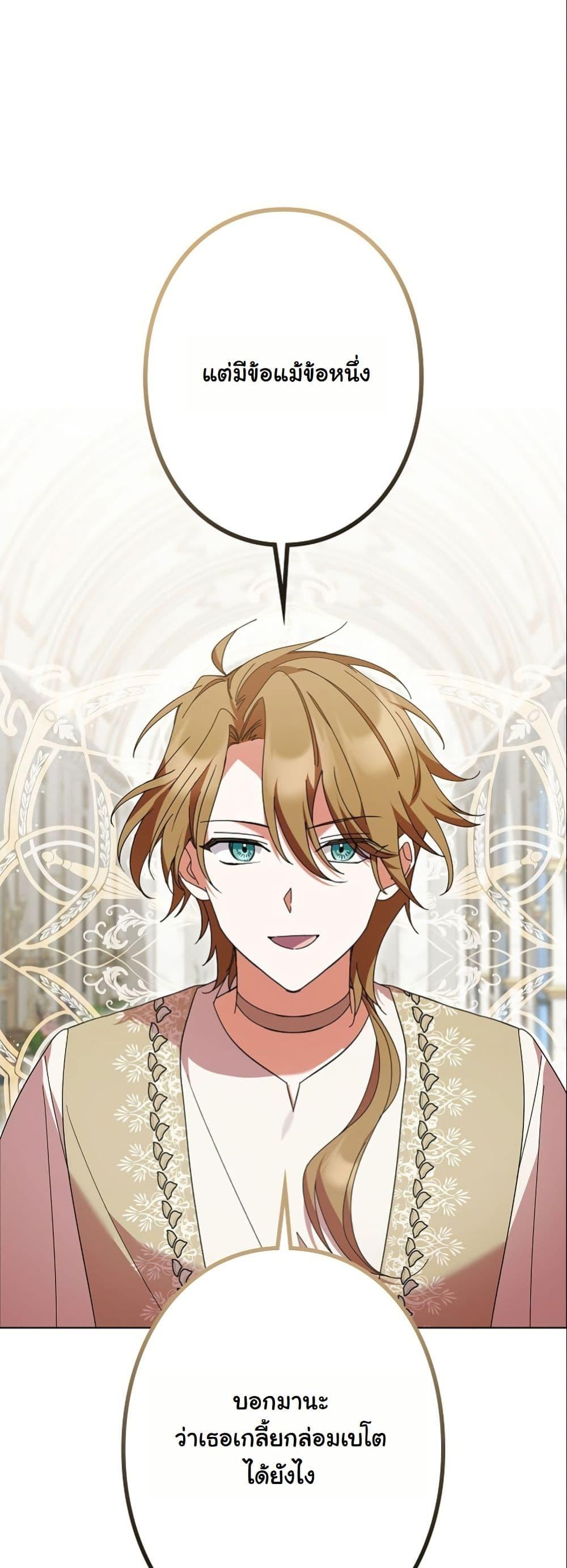 Manga-lc-com อ่านมังงะ อ่านการ์ตูน ออนไลน์ ฟรี I Became a Human’s Daughter ตอนที่ 1 2 3 4 5 6 7 8 9 10 11 12 13 14 ฟรี ไม่มีโฆษณา Manga-lc - อ่าน มังงะ อ่าน การ์ตูน ออนไลน์ อ่านมังงะ ฟรี