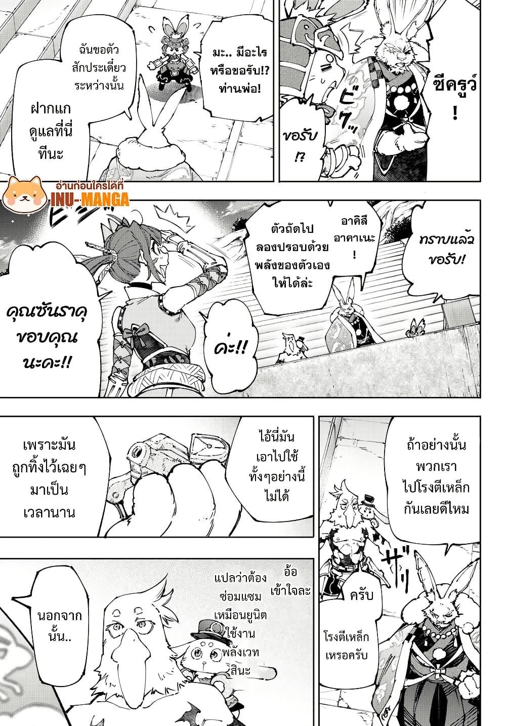 Manga-lc-com อ่านมังงะ อ่านการ์ตูน ออนไลน์ ฟรี Shangri-La Frontier ตอนที่ 1 2 3 4 5 6 7 8 9 10 11 12 13 14 ฟรี ไม่มีโฆษณา Manga-lc - อ่าน มังงะ อ่าน การ์ตูน ออนไลน์ อ่านมังงะ ฟรี
