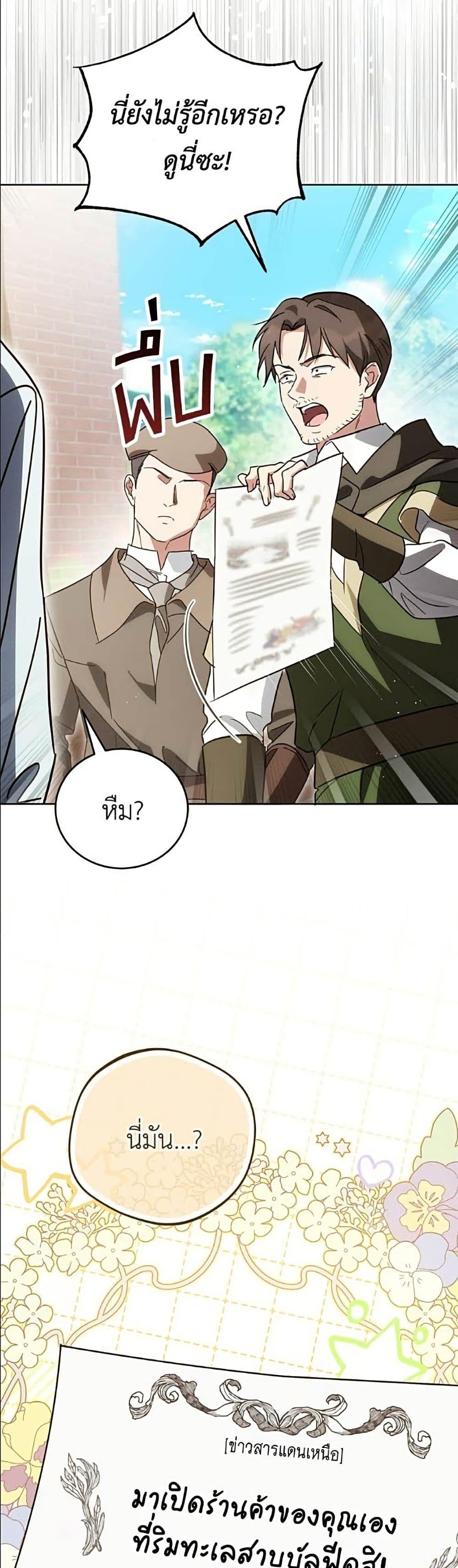 Manga-lc-com อ่านมังงะ อ่านการ์ตูน ออนไลน์ ฟรี Born to Be the Grand Duchess ตอนที่ 1 2 3 4 5 6 7 8 9 10 11 12 13 14 ฟรี ไม่มีโฆษณา Manga-lc - อ่าน มังงะ อ่าน การ์ตูน ออนไลน์ อ่านมังงะ ฟรี