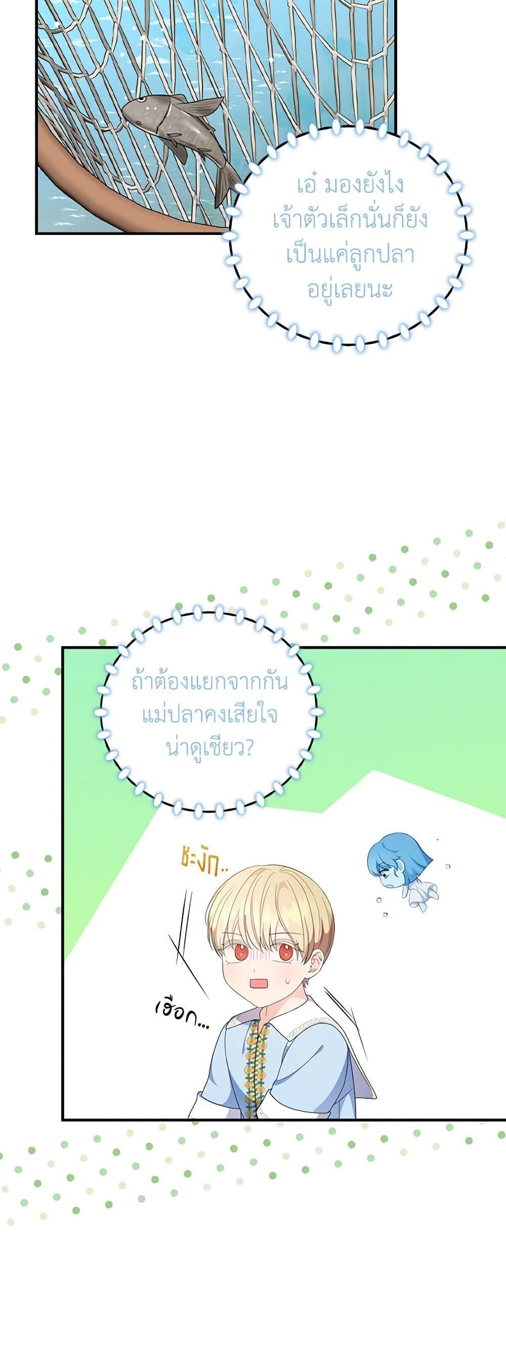 Manga-lc-com อ่านมังงะ อ่านการ์ตูน ออนไลน์ ฟรี Duchess in the Glass House ตอนที่ 1 2 3 4 5 6 7 8 9 10 11 12 13 14 ฟรี ไม่มีโฆษณา Manga-lc - อ่าน มังงะ อ่าน การ์ตูน ออนไลน์ อ่านมังงะ ฟรี